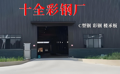 10月黄南彩钢岩棉板供应优选本地生产厂商